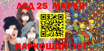 стафф Жуковский