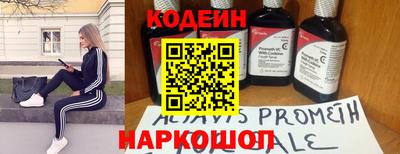 марки nbome Заволжье