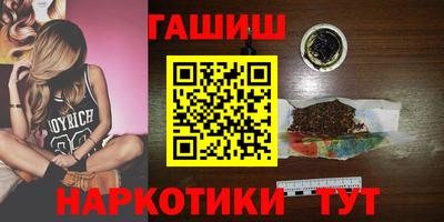 марки nbome Заволжье