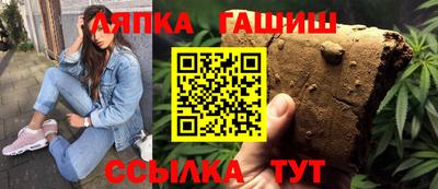 шишки Балаково