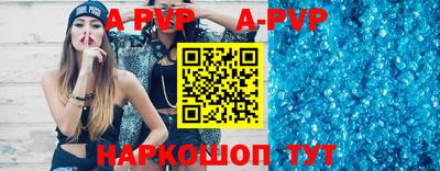 стафф Жуковский