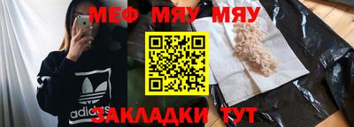 гашик Бийск