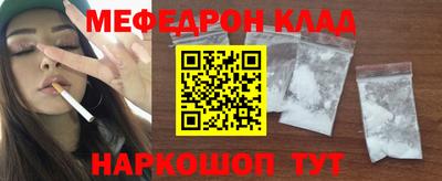 кокаин перу Заводоуковск