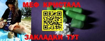 шишки Балаково