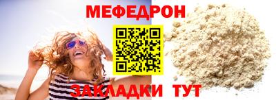 кокаин перу Заводоуковск