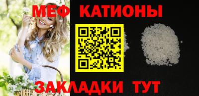 стафф Жуковский