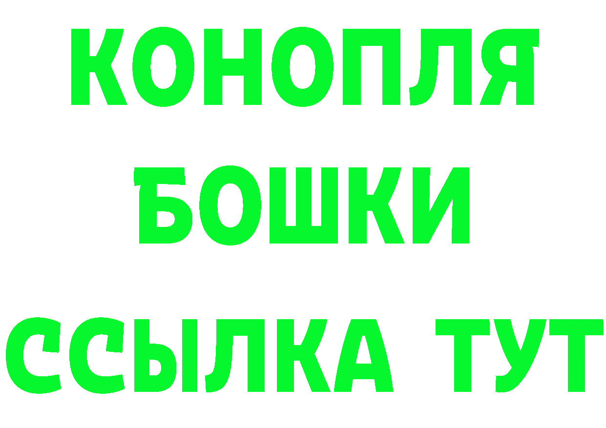 МЯУ-МЯУ 4 MMC зеркало нарко площадка гидра Новошахтинск