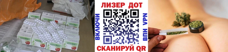 как найти закладки  Новошахтинск  LSD-25 экстази ecstasy 
