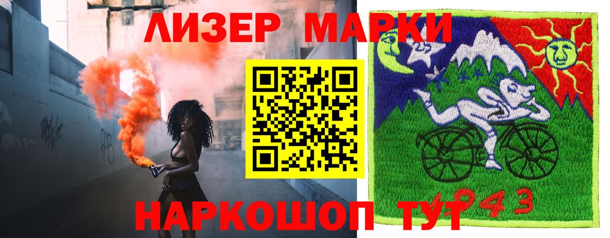 Лсд 25 экстази кислота  Вход с VPN  ЛСД экстази кислота  Новошахтинск 