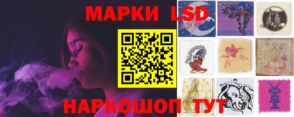 ЛСД экстази ecstasy  Лсд 25 экстази ecstasy  Новошахтинск 