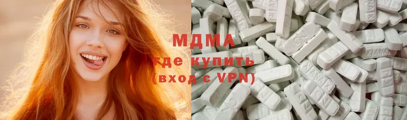 MDMA Molly Новошахтинск