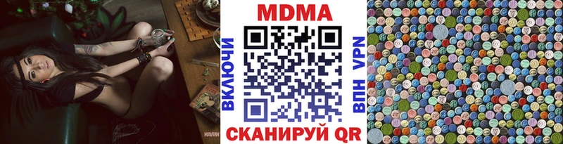 МДМА VHQ  KRAKEN маркетплейс  Новошахтинск 