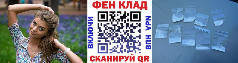 МЕТАМФЕТАМИН Декстрометамфетамин 99.9% гидра рабочий сайт Новошахтинск