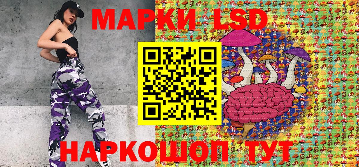 Бошки Шишки Новошахтинск