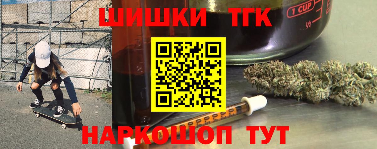 Канабис White Widow Новошахтинск